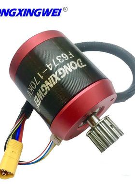 大功率遥控滑板车平衡车5M电FZA同步带轮专用永磁流无刷机直F6374