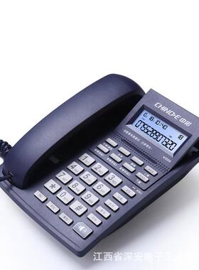 中诺W58家用有线5座式固定电话座机办来25268电显示酒店客房公室