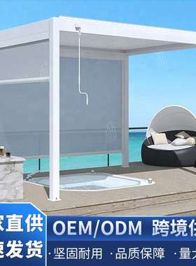 防腐古建长廊光房白色棚子翻转百叶凉亭家用铝合金凉亭遮阳篷电动