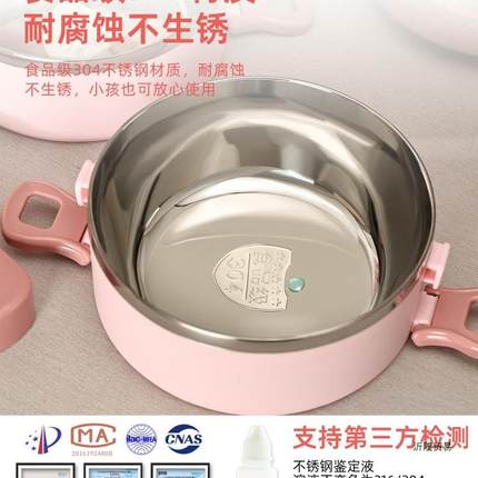 层圆型族饭盒上班便携多保温饭桶便大容量当盒304F96TH686不锈钢