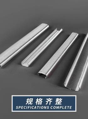 气动C型钉散扣钉卡C钉扣假山钉扣动物笼钉17/C2SC-6/SC-4/SC60C/S