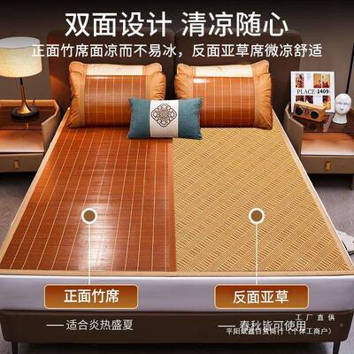 凉席竹席冰丝席夏季席双折IJK65561叠面家用子学生宿可舍单人冬夏