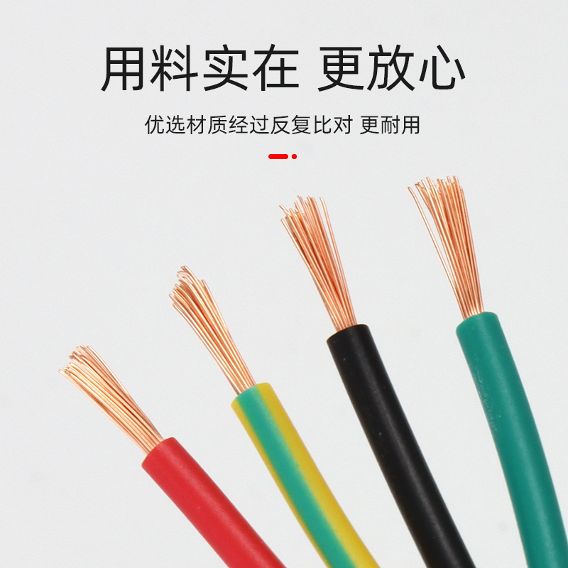 ZR-RVVP屏g蔽电缆线2芯3芯4芯5芯*0.2/0.3/1.0/0.75控制讯号电源