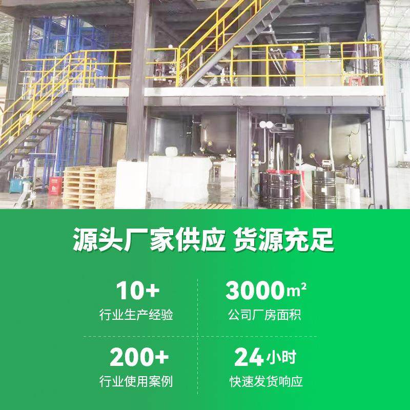 手工木胶实贴木透明粘纸胶粘度环保不起泡热压皮木皮20KG/桶胶高