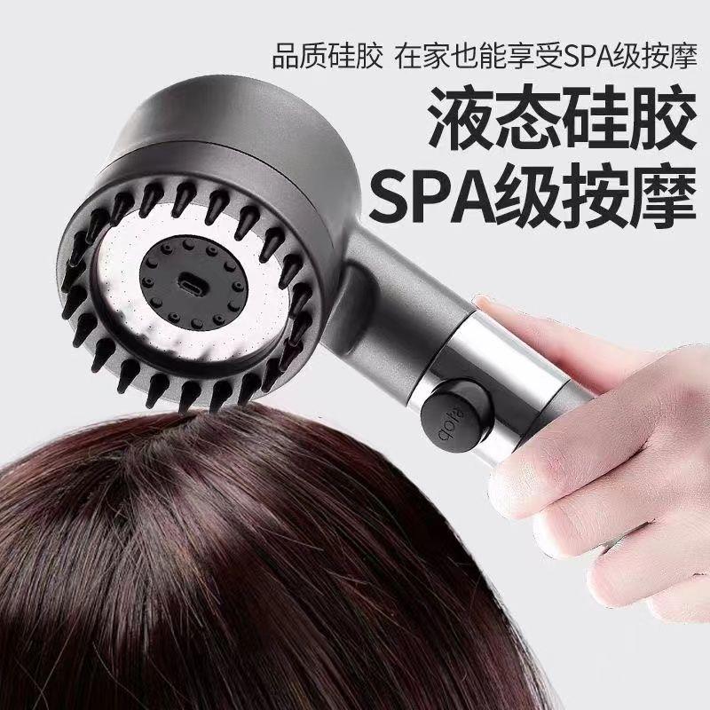 德国增压调节弯头花洒喷
