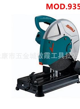 3切50622割机不锈钢材钢木材用工家地型材切割机14寸切筋割机