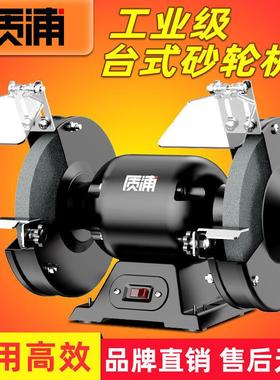 电动磨刀神器多功能磨水轮PDZ机沙轮石砂机器小家型用新型全自动