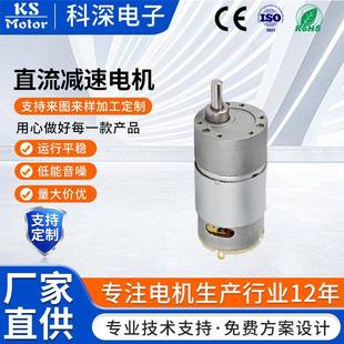 37G555直流行星减速电机2V124V微型正反B转有刷调小PYC速马达