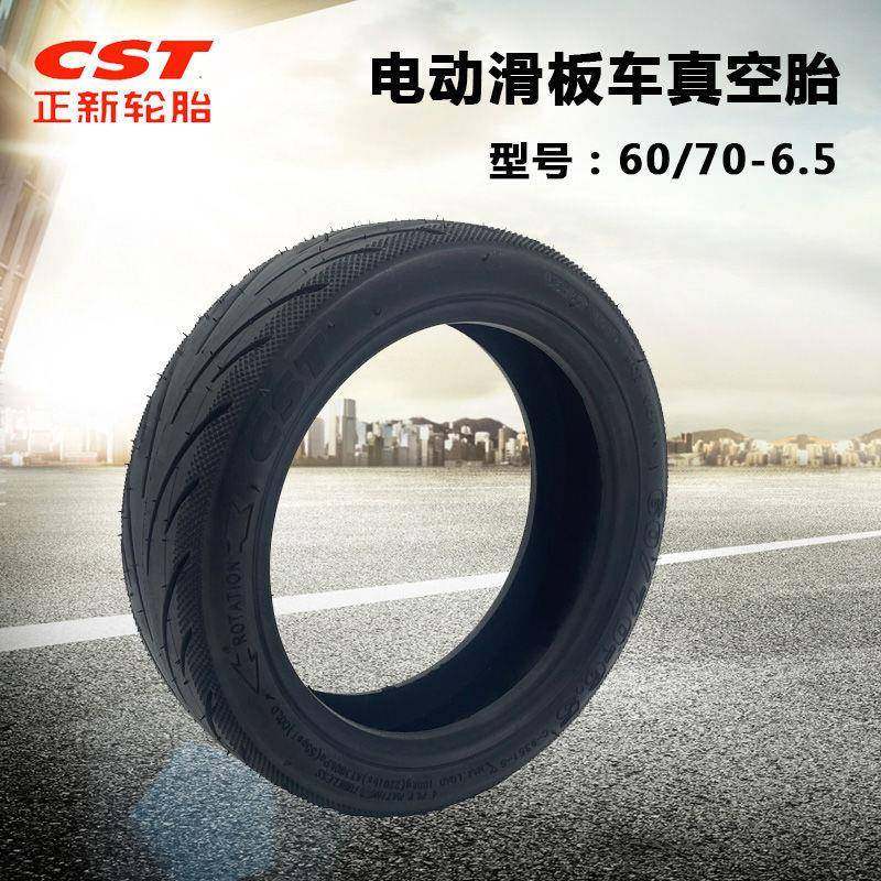 cs耐t正新6070-65真空胎果冻防刺磨电动滑板701车10x2..50-/65真
