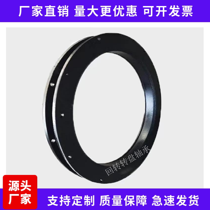 挂车牵引拖车转向转盘轴承农用拖拉机平板车回转支承方向机械旋转