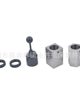 CBFG夹套组-六角夹头块5，方形夹头块和夹头套，头5C刀具