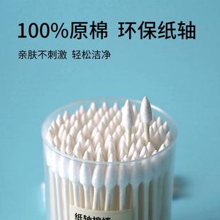 Hadsin瀚双轴头纸棉签100支思69705291n 罐W