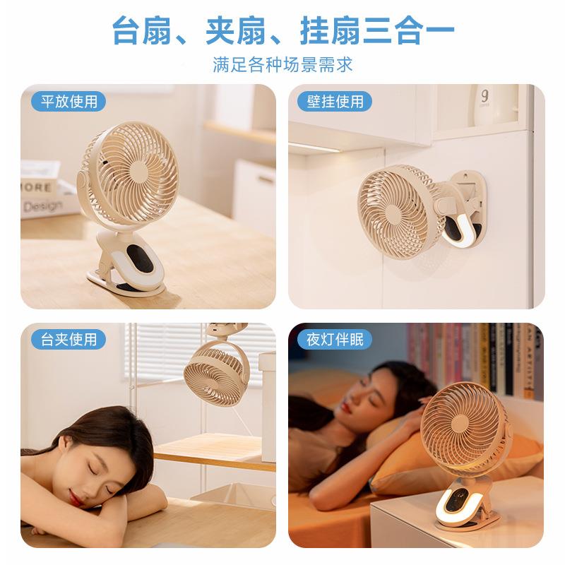 显面款夹子款式小风扇力充电学生宿舍床小型台式桌数静391音大风