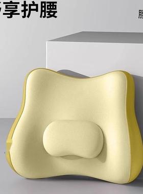 腰靠腰13422枕靠垫座椅腰部办支撑觉睡工位久坐神器公靠室椅子护