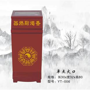 电子电能香器语音功德点全箱播报点燃器堂祠用品安家02用无需气