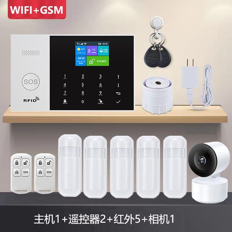 移动版GSM无线防盗报警器