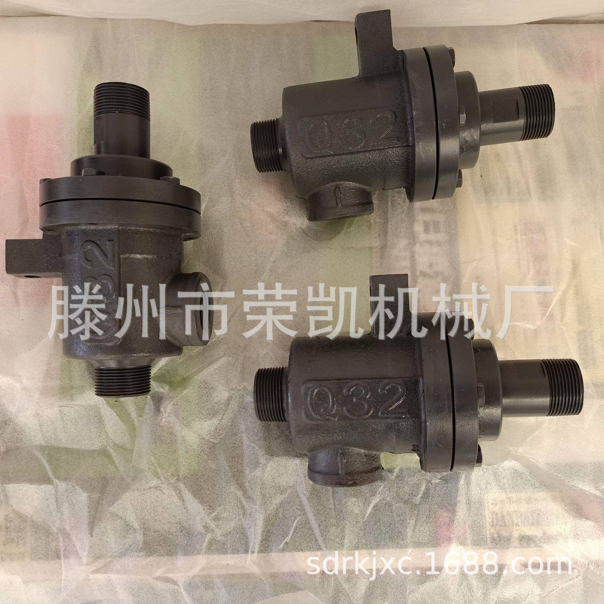 生G产销售QS-32-15蒸机汽521/热油旋转头瓦楞机烫接平高温旋转接