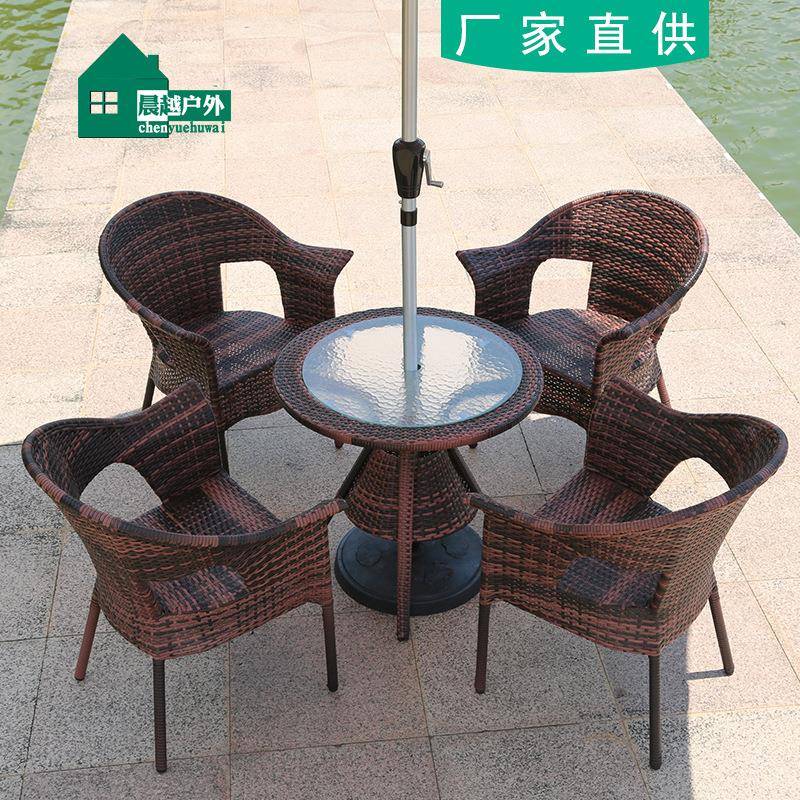 户椅外桌椅合庭院阳椅台桌藤椅茶几组简约户外桌椅休闲露天防水防