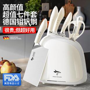 狂鲨鲨具家用刀套装858组合菜刀斩骨板刀菜狂套件八件套