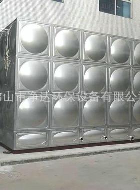 3钢87204锈水箱小区工不消防用组合式方形加厚厂保温储水蓄水池加