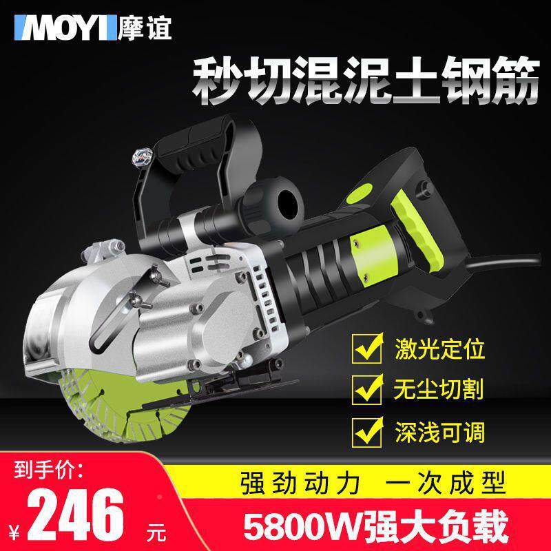 开槽机一次切成型无尘水AZZ电安装工墙器壁线程槽暗线电工割神包