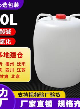 5升蓝色方50l塑料桶50公斤0大口方桶形大桶口加强筋50KgMWM化工桶