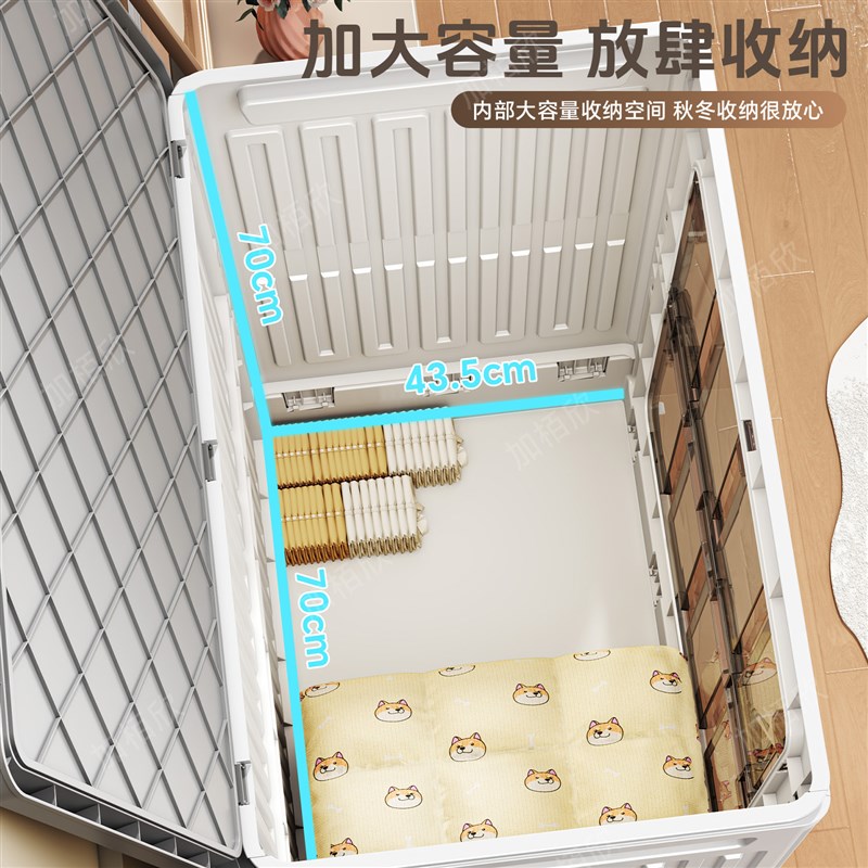 衣服收纳箱家用带盖卧室换季衣物储物柜大容量超大U透明折叠整理