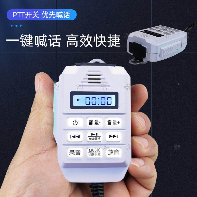 户声外车载扩音机9600车高低音四方位汽传车广告宣喇叭喊话扬顶器