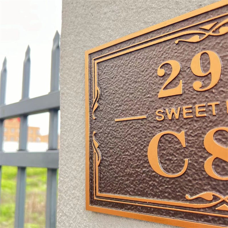 订制入户庭院家用中式金属户外z别墅仿古住宅号码牌定制门牌铝合