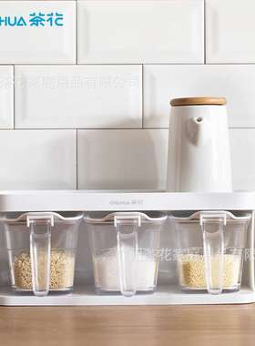 茶花芮格按压式调味盒 塑料透明 厨房调味盒007001