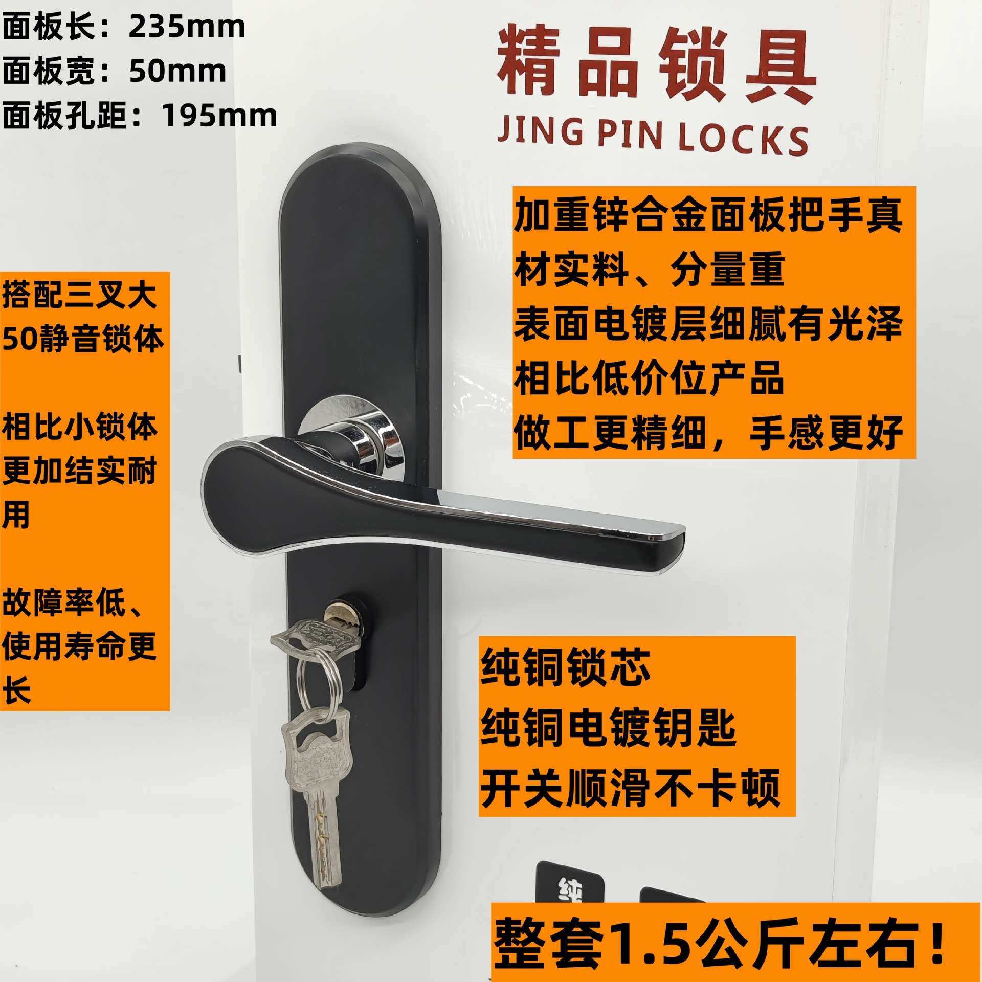 锌合金室内门锁加重纯铜锁芯磁吸静音卧室门锁简约房间木门把手