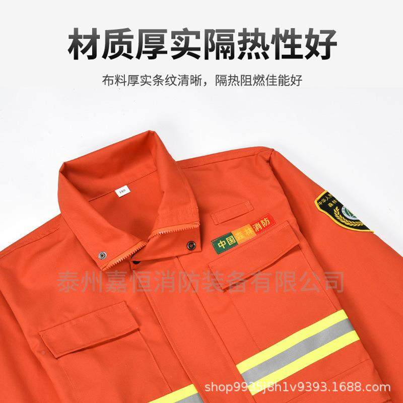 森林火服装扑森消防服阻燃服森林火林防护服分防体消LOT防阻燃服,标准件/零部件/工业耗材,车间地垫,淘宝优惠券,粉丝福利购,淘宝优惠卷
