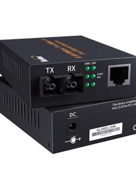 器烽火OL100CL-02A/02BOLG/02C百兆单模模收发2KM20KM,40KM接口多