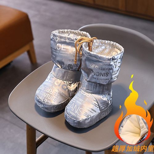 冬季婴儿鞋男女宝宝加厚保暖棉鞋0-1岁高帮长筒6-12个月防风鞋套9