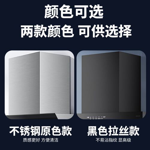厨房油烟机排气管烟管排烟遮挡z装饰外罩管道遮丑盖遮挡板围板加