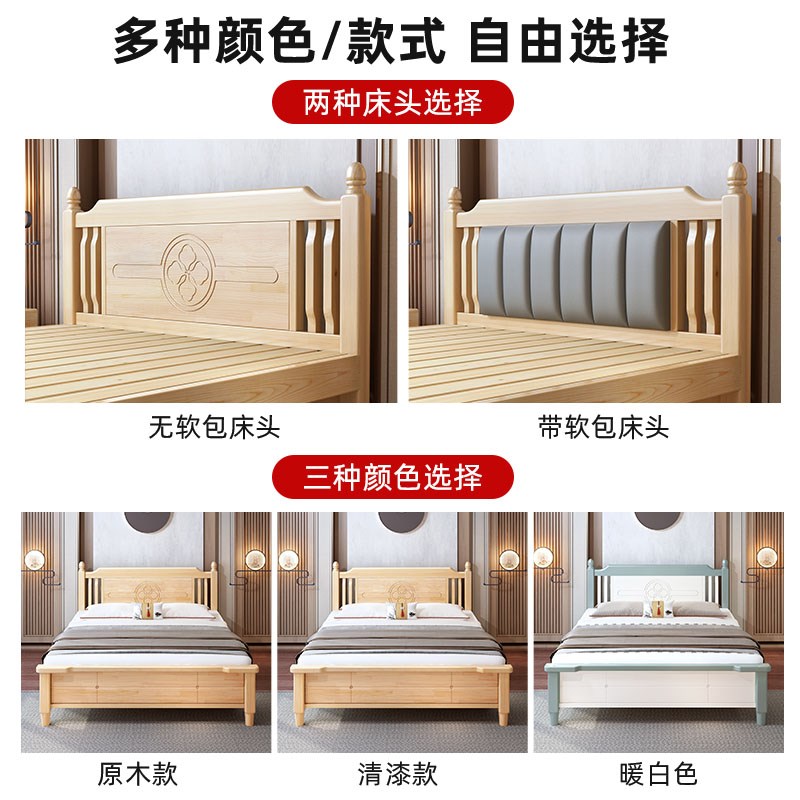 实木床1米8双人床1米5的床大床1米2单人床储物床新中式床架全实木