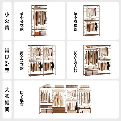 开放式衣柜卧室步入式衣帽间收纳柜挂衣架一体靠墙落地衣架置物架