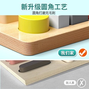 这个积木拼图玩具太好玩了!让孩子远离手机,锻炼动手动脑能力。