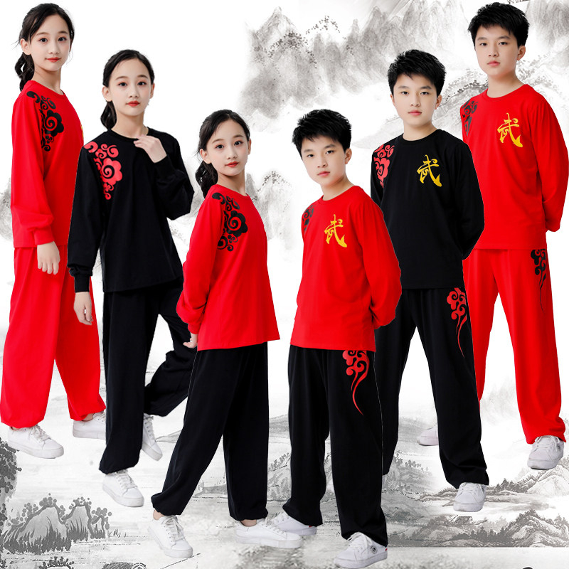 儿童武术练功服长袖少儿武术表演服棉套装学生功夫练武训练服,童装/婴儿装/亲子装,儿童演出服,淘宝优惠券,粉丝福利购,淘宝优惠卷