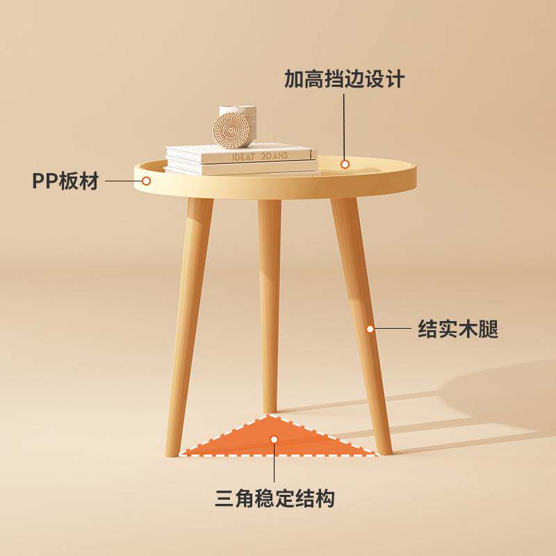 小茶几现代时尚小茶几客厅卧室沙发边几床头小桌子实木茶几床边桌,住宅家具,床边桌,淘宝优惠券,粉丝福利购,淘宝优惠卷