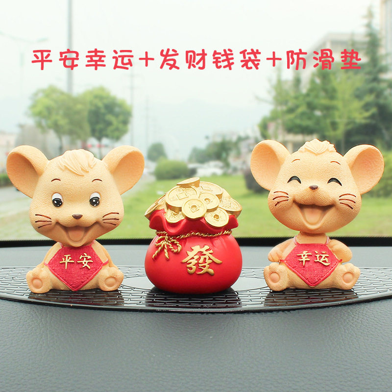 网红车载摆件个性摇头公仔呆萌小老鼠汽车上用品大全男女车内装饰