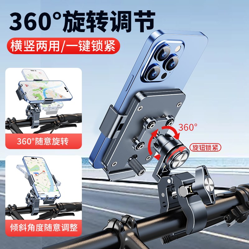 全铝合金电动车手机支架2025新款踏板摩托车导航专用减震防震防抖