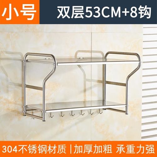 厨房微波炉架不锈钢置物架壁挂烤箱架储物架放调味料架子刀架筷q.