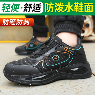 绝缘老保工地工作 男女防砸防轻便钢头钢板安全夏季 2024新款 劳保鞋