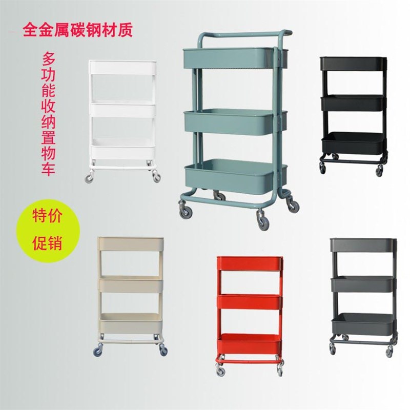 带把手可移动全金属置物架带轮三层碳钢收纳小推车化妆品收纳书架