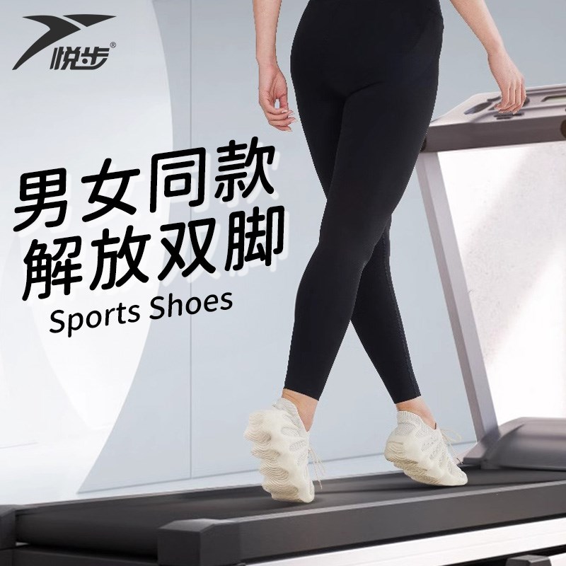 室内健身跳绳鞋女居家软底瑜伽鞋静音防滑减震跑步运动鞋