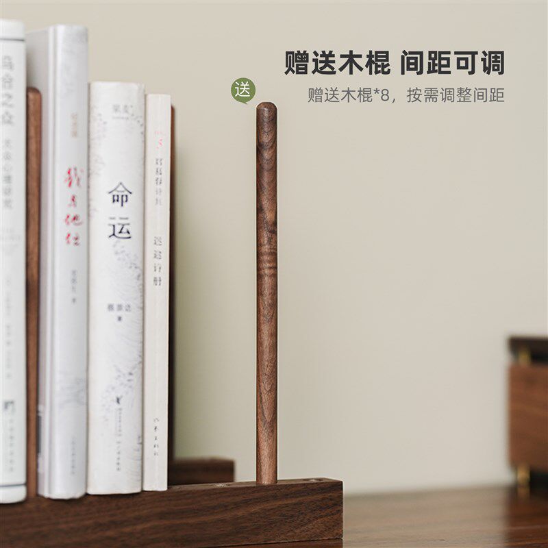 黑胡桃木桌面书架木质立式分层文件收纳实木书房办公桌置物架书立