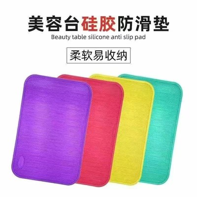 宠物美容台防滑垫美容桌用四色宠物美容硅胶垫易收纳狗狗猫咪洗澡