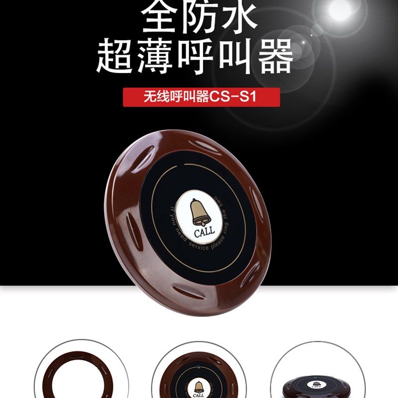 办公呼叫器套装老板秘书无线呼叫器一对一无线服务铃商务办公室铃