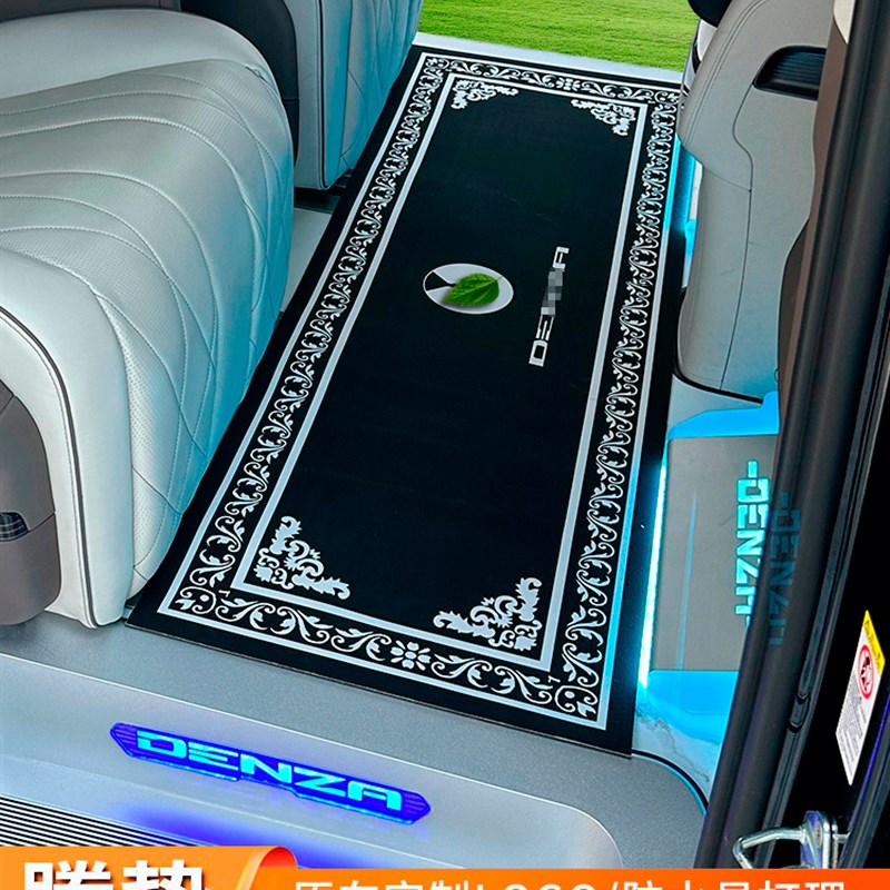 适用于腾势d9脚垫中排地毯地垫内饰改装装饰配件第二排橡胶地垫